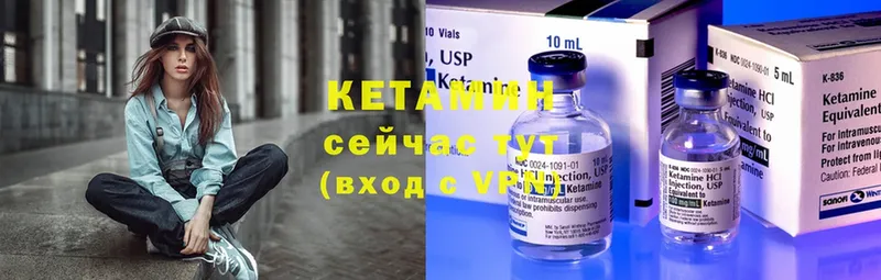 КЕТАМИН ketamine  Кашин 