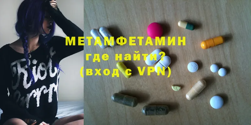 кракен вход  Кашин  дарк нет какой сайт  МЕТАМФЕТАМИН Methamphetamine 